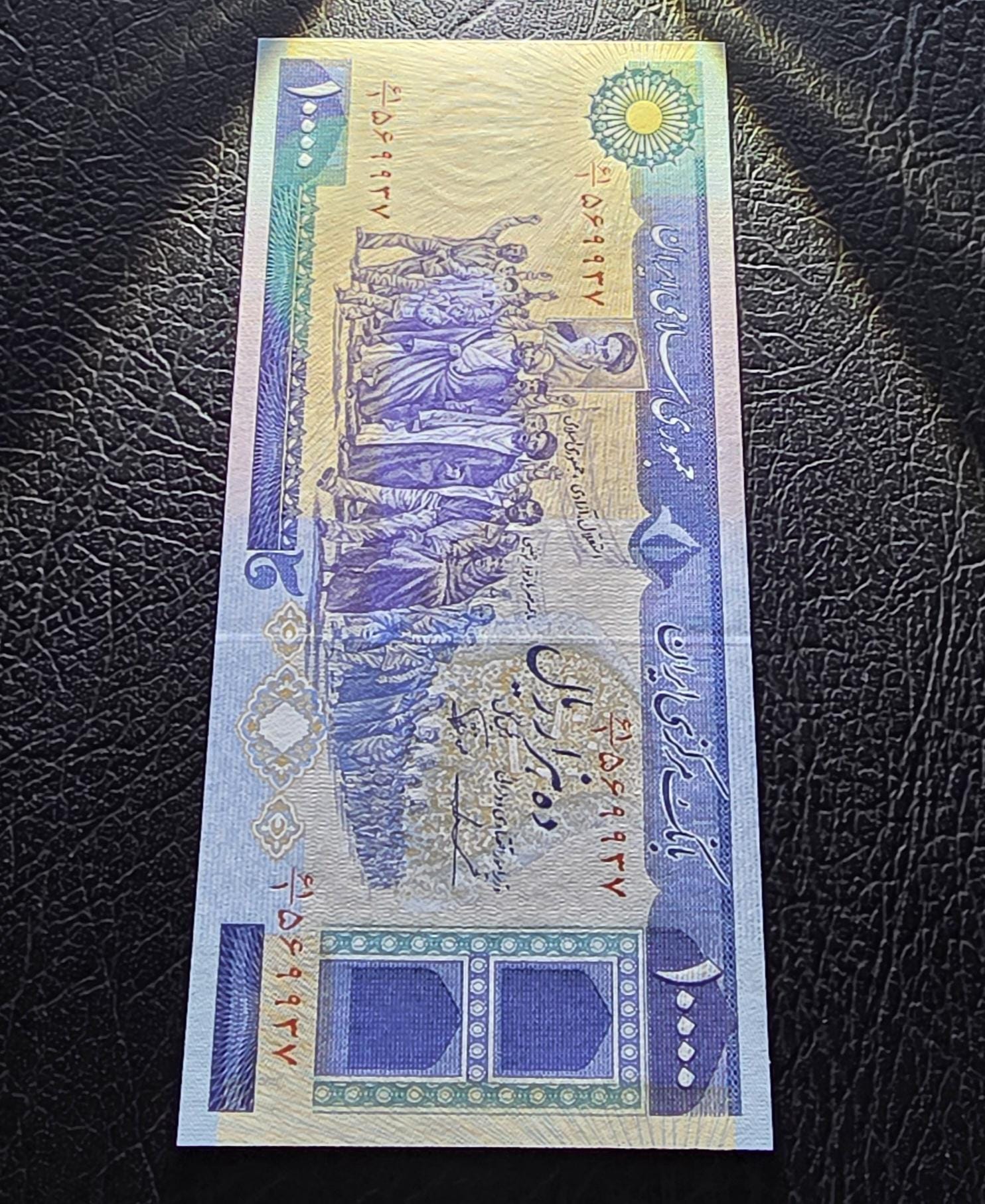 10000 Rials 1980s Persian Banknotes (Demonstration series- after the revolution) Gem Uncirculated UNC