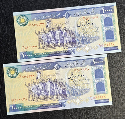 10000 Rials 1980s Persian Banknotes (Demonstration series- after the revolution) Gem Uncirculated UNC