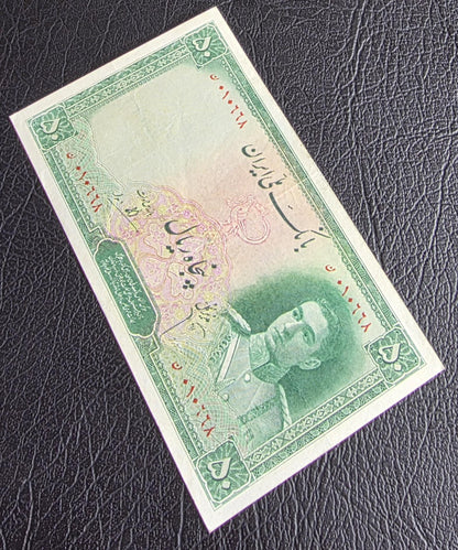 50 Rials 1944 Second Series Pahlavi Banknote Shah Persian Very Fine (VF) quality (Extremely rare)