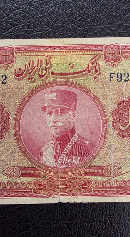 20 Rials 1934 (1313 Persian) Pahlavi banknote Extremely rare Very Fine VF quality