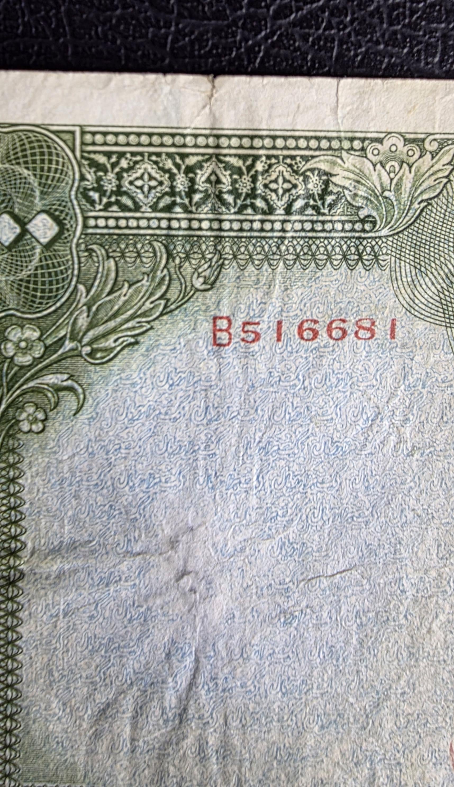 1000 Rials 1934 (Five Pahlavi- 1313 Persian) without Cap Pahlavi banknote Very fine (VF) quality (minor repair)