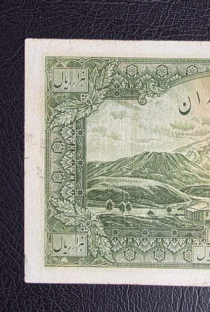 1000 Rials 1934 (Five Pahlavi- 1313 Persian) without Cap Pahlavi banknote Very fine (VF) quality (minor repair)