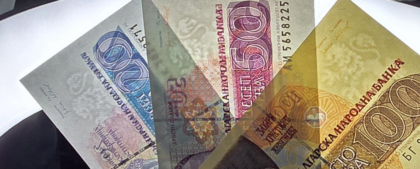 Set of 20, 50 and 100 Leva 1990s Bulgaria Gem Uncirculated UNC