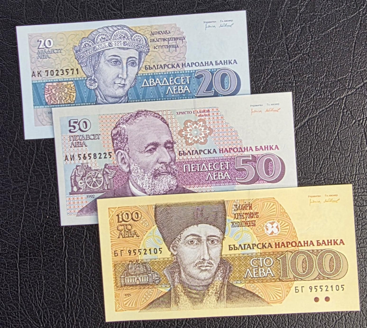 Set of 20, 50 and 100 Leva 1990s Bulgaria Gem Uncirculated UNC