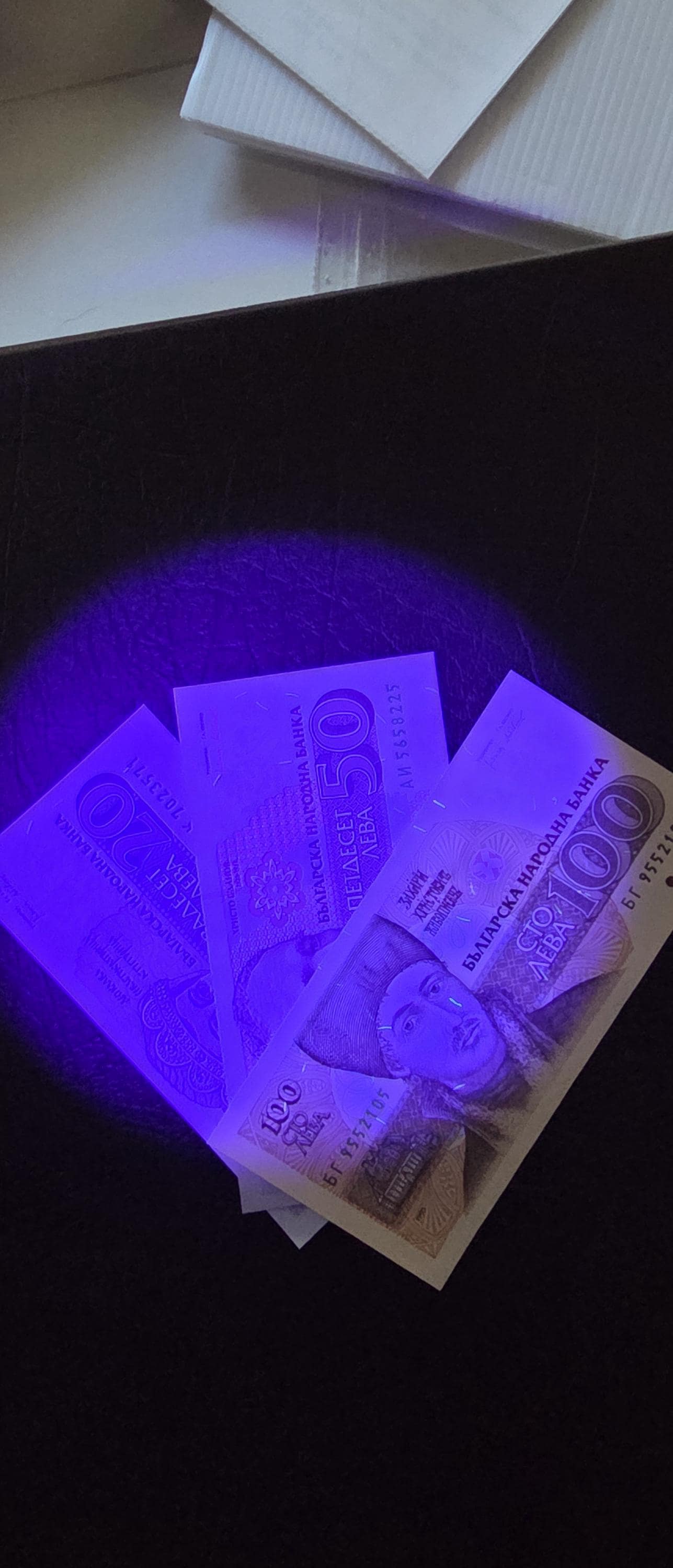 Set of 20, 50 and 100 Leva 1990s Bulgaria Gem Uncirculated UNC