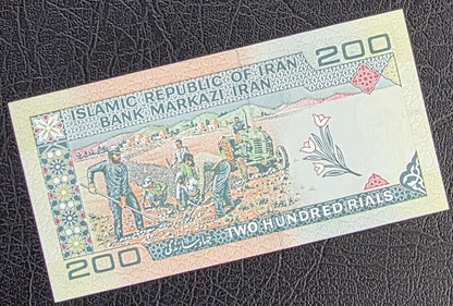 Full set of 200 Rials (Five designs) 1974- 1986 Pahlavi- Republic notes Gem Uncirculated UNC- A historical set
