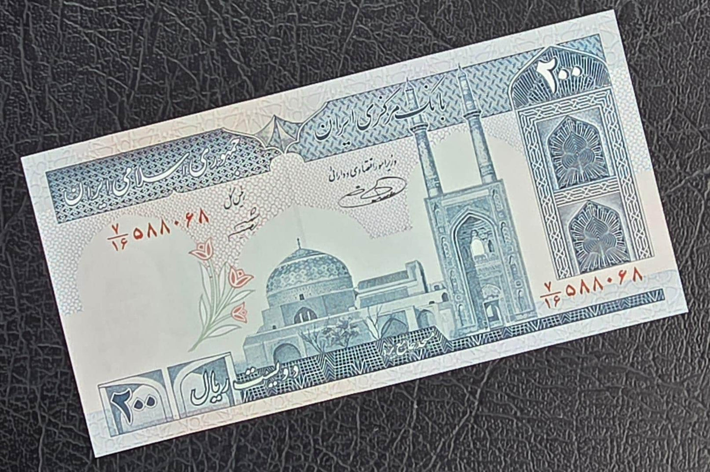 Full set of 200 Rials (Five designs) 1974- 1986 Pahlavi- Republic notes Gem Uncirculated UNC- A historical set