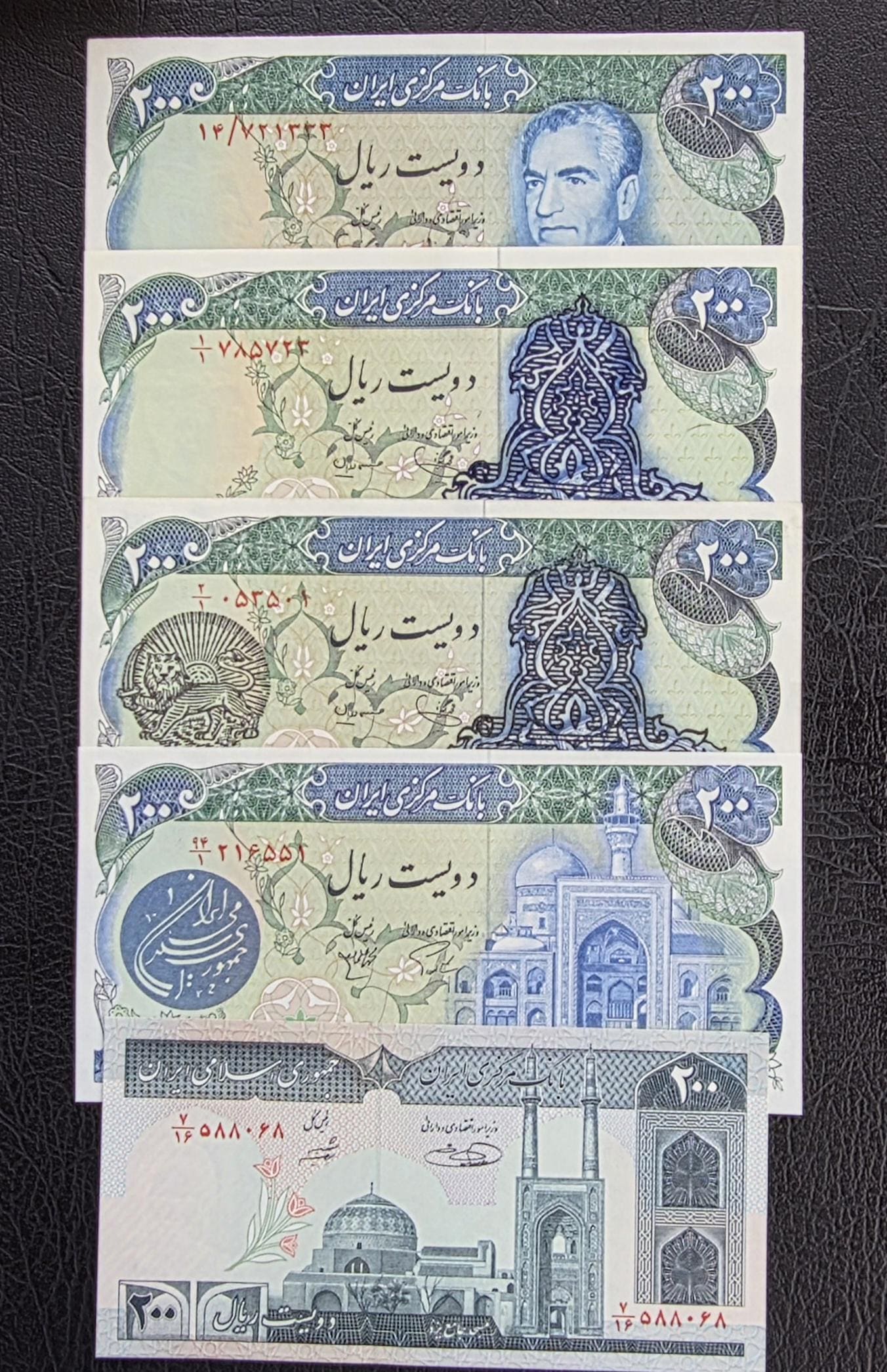 Full set of 200 Rials (Five designs) 1974- 1986 Pahlavi- Republic notes Gem Uncirculated UNC- A historical set