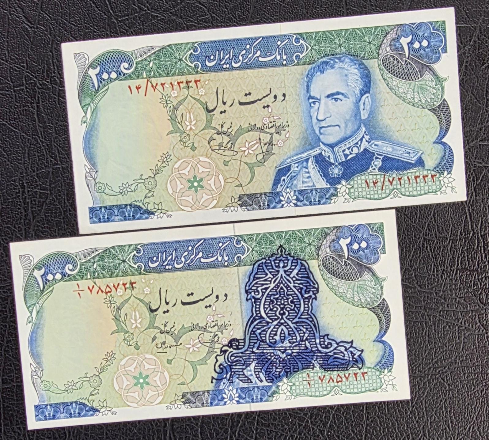 Full set of 200 Rials (Five designs) 1974- 1986 Pahlavi- Republic notes Gem Uncirculated UNC- A historical set