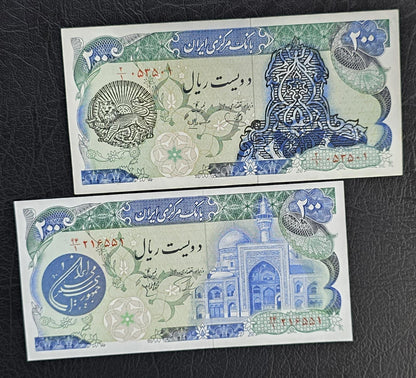Full set of 200 Rials (Five designs) 1974- 1986 Pahlavi- Republic notes Gem Uncirculated UNC- A historical set