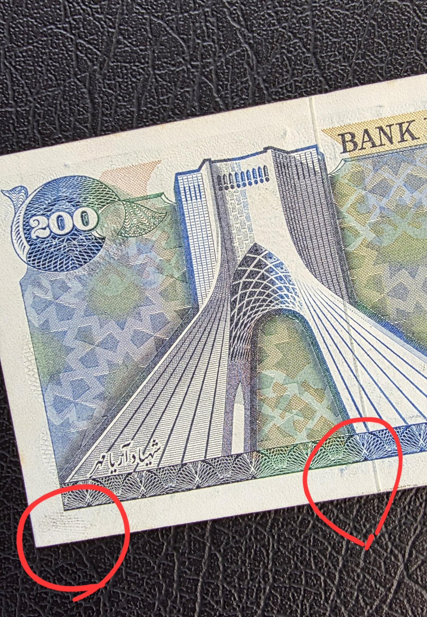 Full set of 200 Rials (Five designs) 1974- 1986 Pahlavi- Republic notes Gem Uncirculated UNC- A historical set