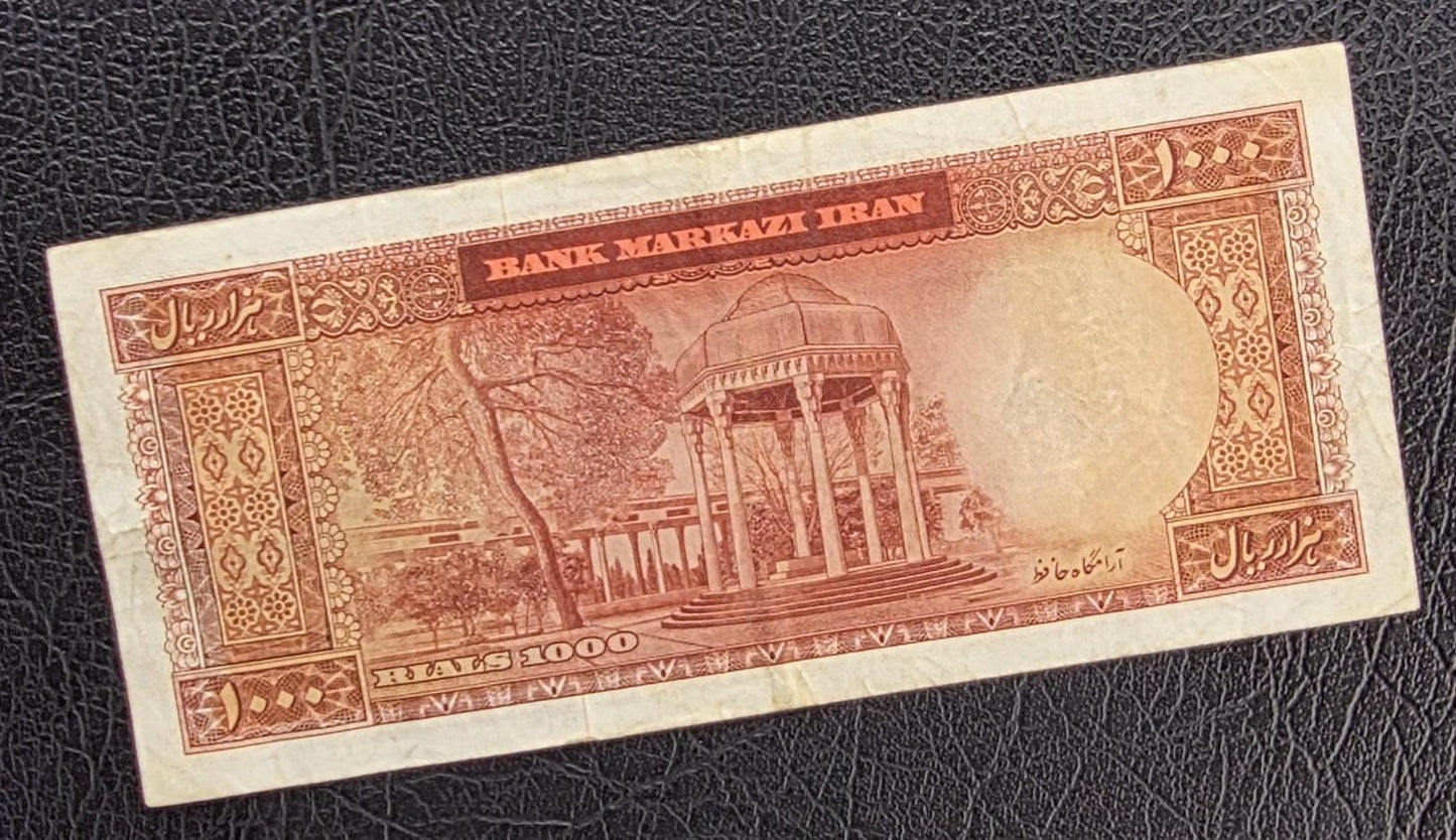 One Thousands 1000 Rials 1962 Pahlavi Dollar Design Very Fine (VF) (First issue)