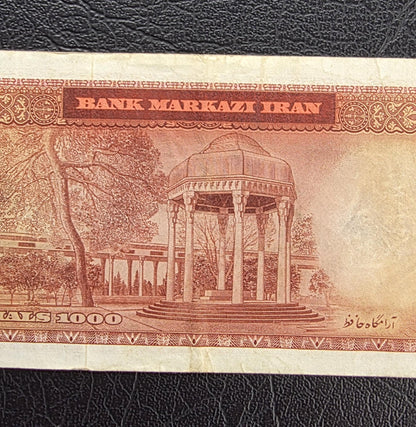 One Thousands 1000 Rials 1962 Pahlavi Dollar Design Very Fine (VF) (First issue)