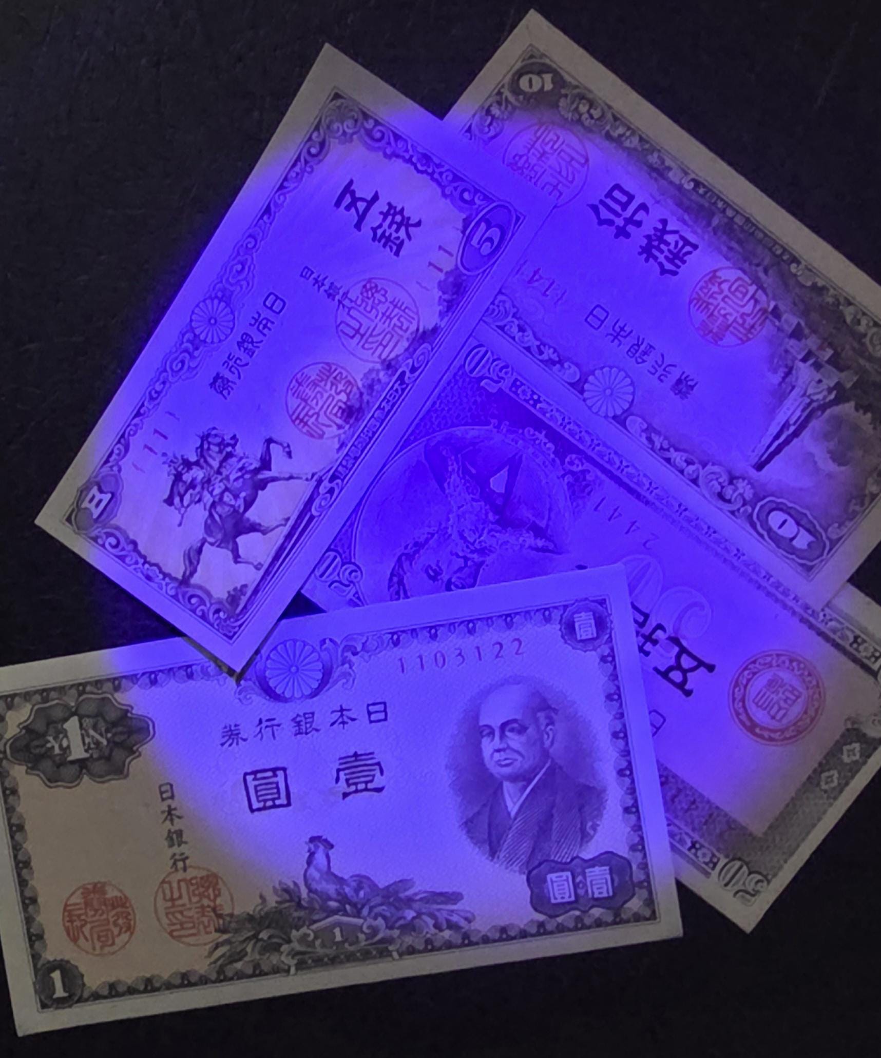 Set of 5, 10, and 50 Sen and One Yen 1942 Japan Uncirculated UNC (4 banknotes)- see the last image