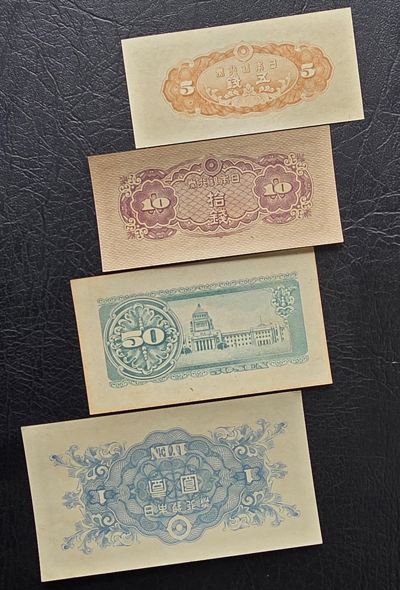 Set of 5, 10, and 50 Sen and One Yen 1942 Japan Uncirculated UNC (4 banknotes)- see the last image