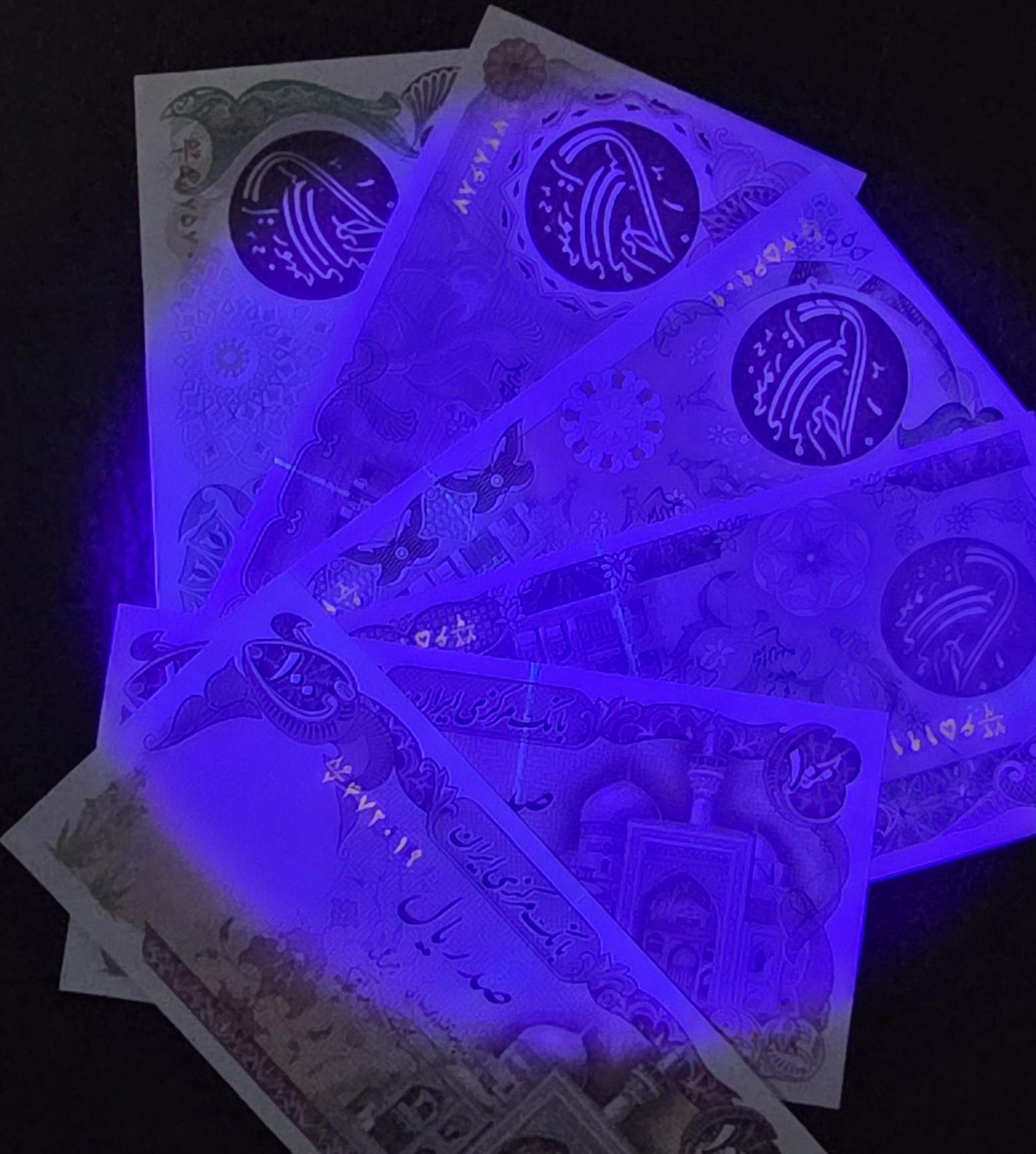 Set of 100 (×2), 200, 500, 1000 and 10000 Rials 1982 republic notes Uncirculated UNC