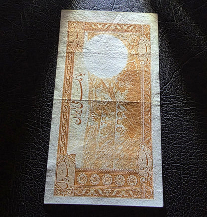 20 Rials 1938 King I note (Extremely rare) Extremely Fine XF to About Uncirculated AUNC (Farsi Serial)