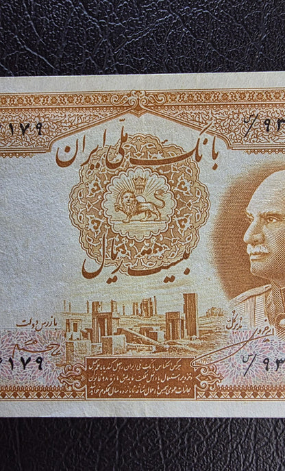 20 Rials 1938 King I note (Extremely rare) Extremely Fine XF to About Uncirculated AUNC (Farsi Serial)