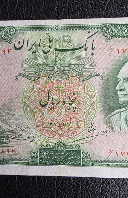 50 Rials 1938 Pahlavi King I note Extremely Fine (XF) Farsi Serial
