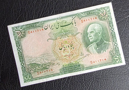 50 Rials 1938 Pahlavi King I note Extremely Fine XF Latin Serial