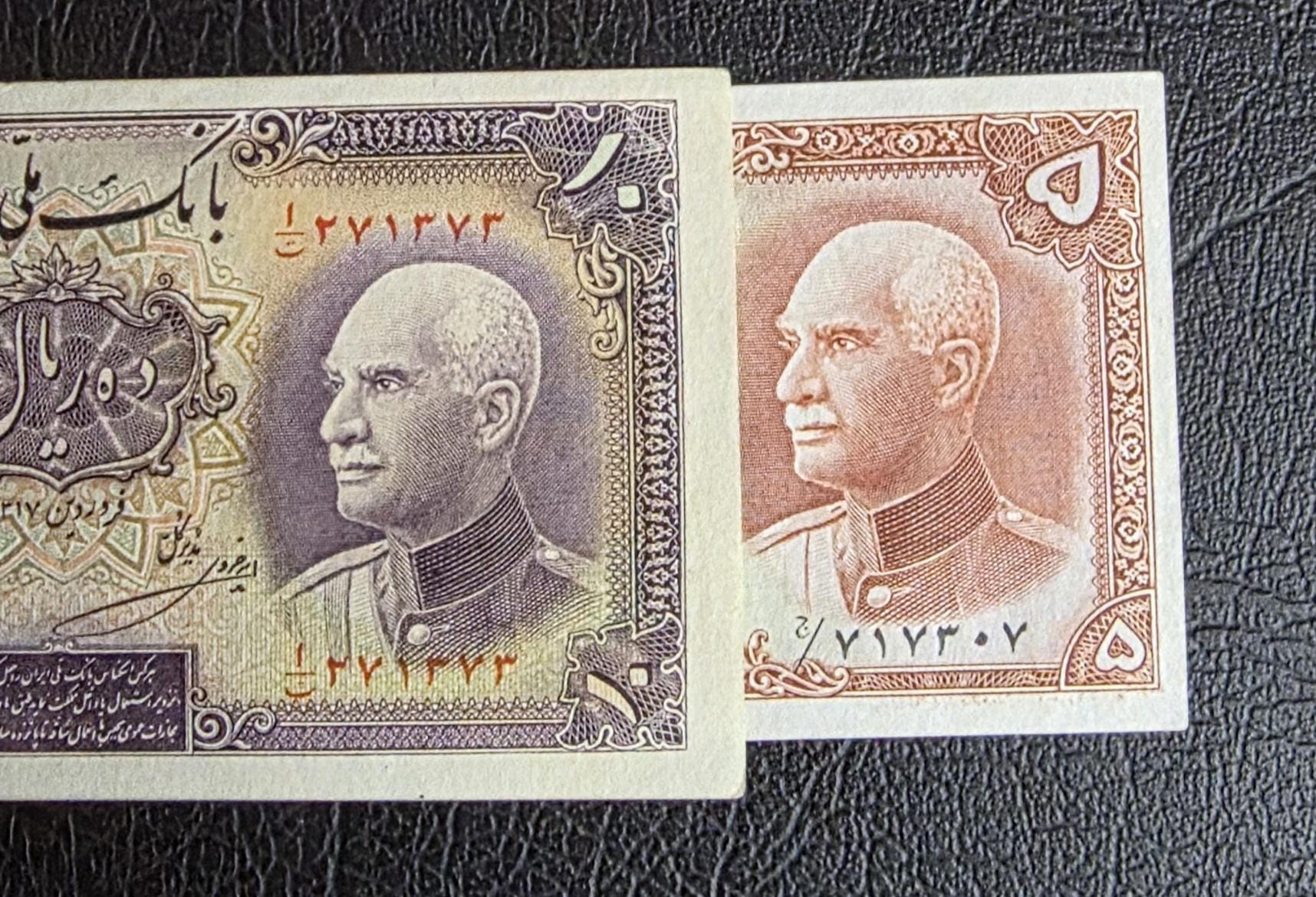 Set of 10 and 20 Rials 1938 Pahlavi King I note Extremely fine and Uncirculated (two banknotes)