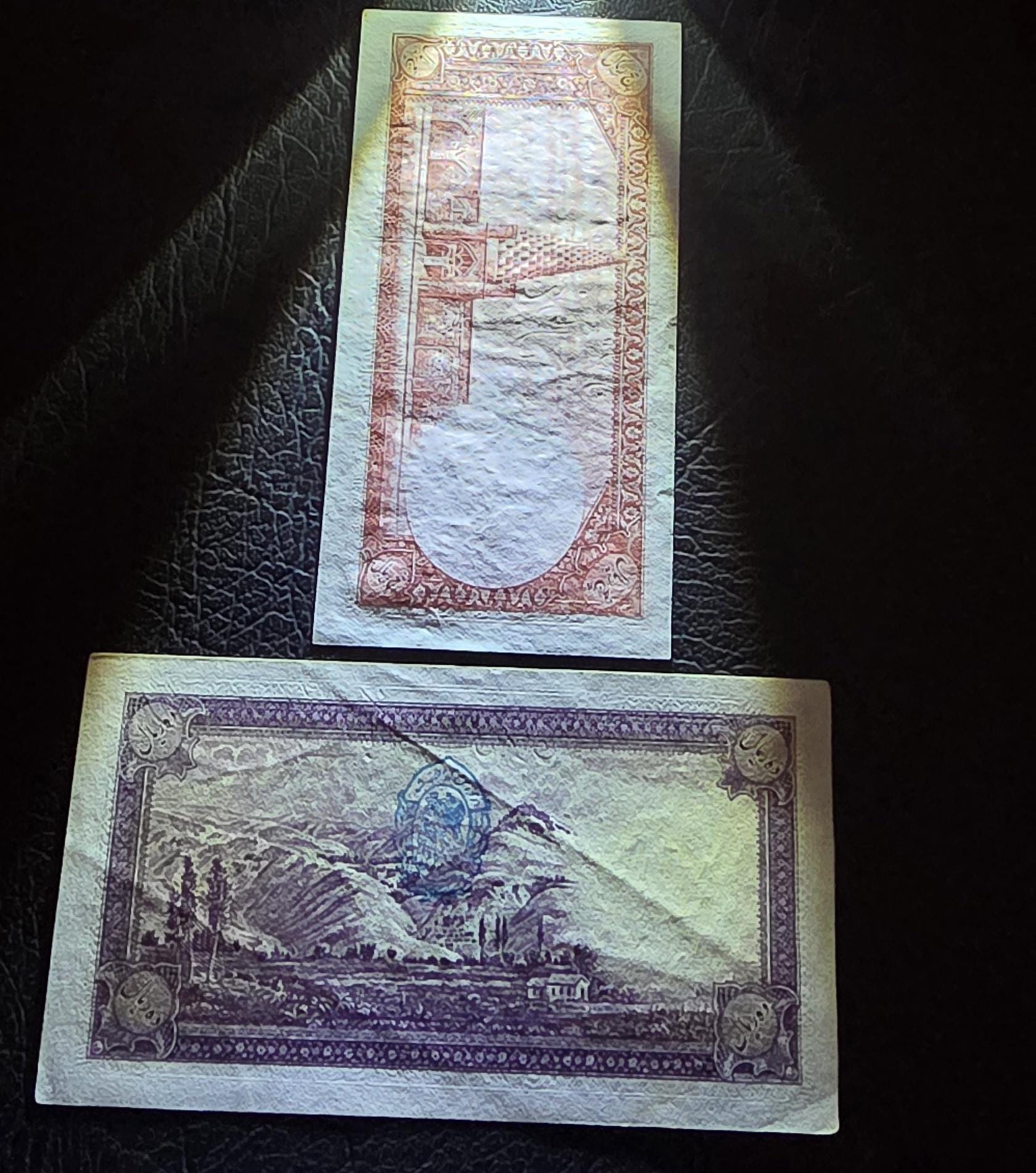 Set of 10 and 20 Rials 1938 Pahlavi King I note Extremely fine and Uncirculated (two banknotes)