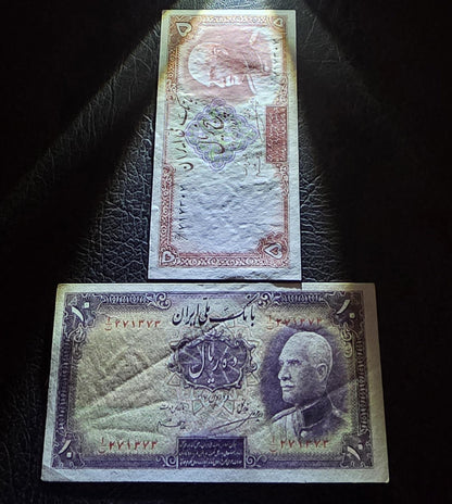 Set of 10 and 20 Rials 1938 Pahlavi King I note Extremely fine and Uncirculated (two banknotes)