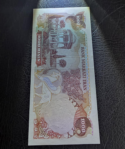 1000 Rials 1981 overprint Pahlavi note (rare) About Uncirculated AUNC