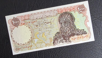 1000 Rials 1981 overprint Pahlavi note (rare) Uncirculated UNC minor handelling