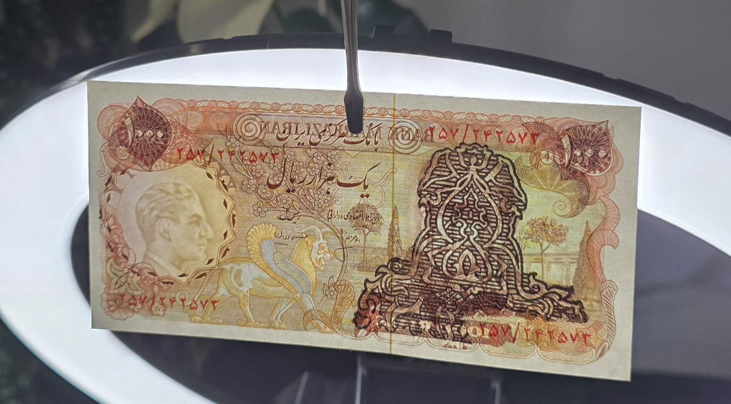 1000 Rials 1981 overprint Pahlavi note (rare) Uncirculated UNC minor handelling