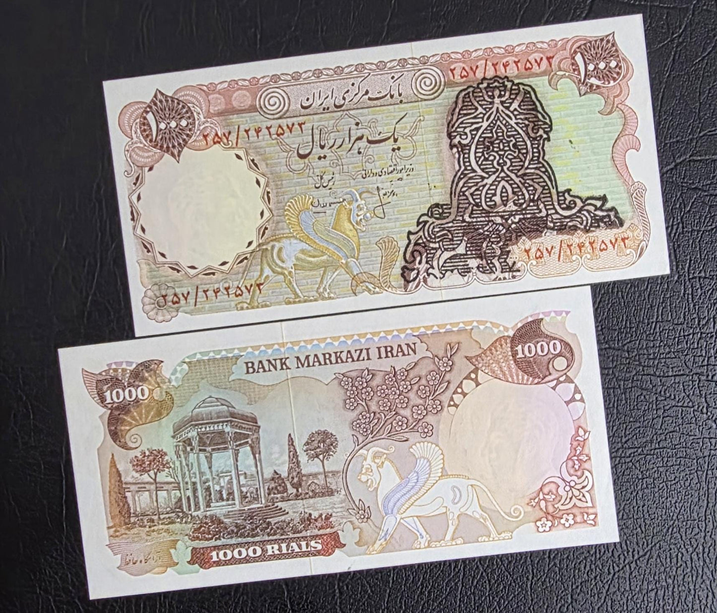 1000 Rials 1981 overprint Pahlavi note (rare) Uncirculated UNC minor handelling