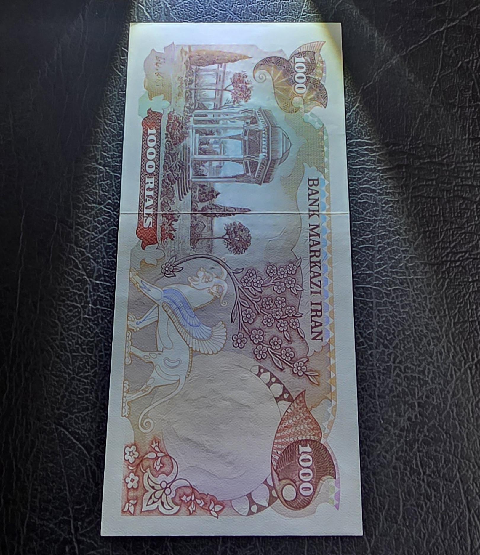 1000 Rials 1981 overprint Pahlavi note (rare) Uncirculated UNC minor handelling