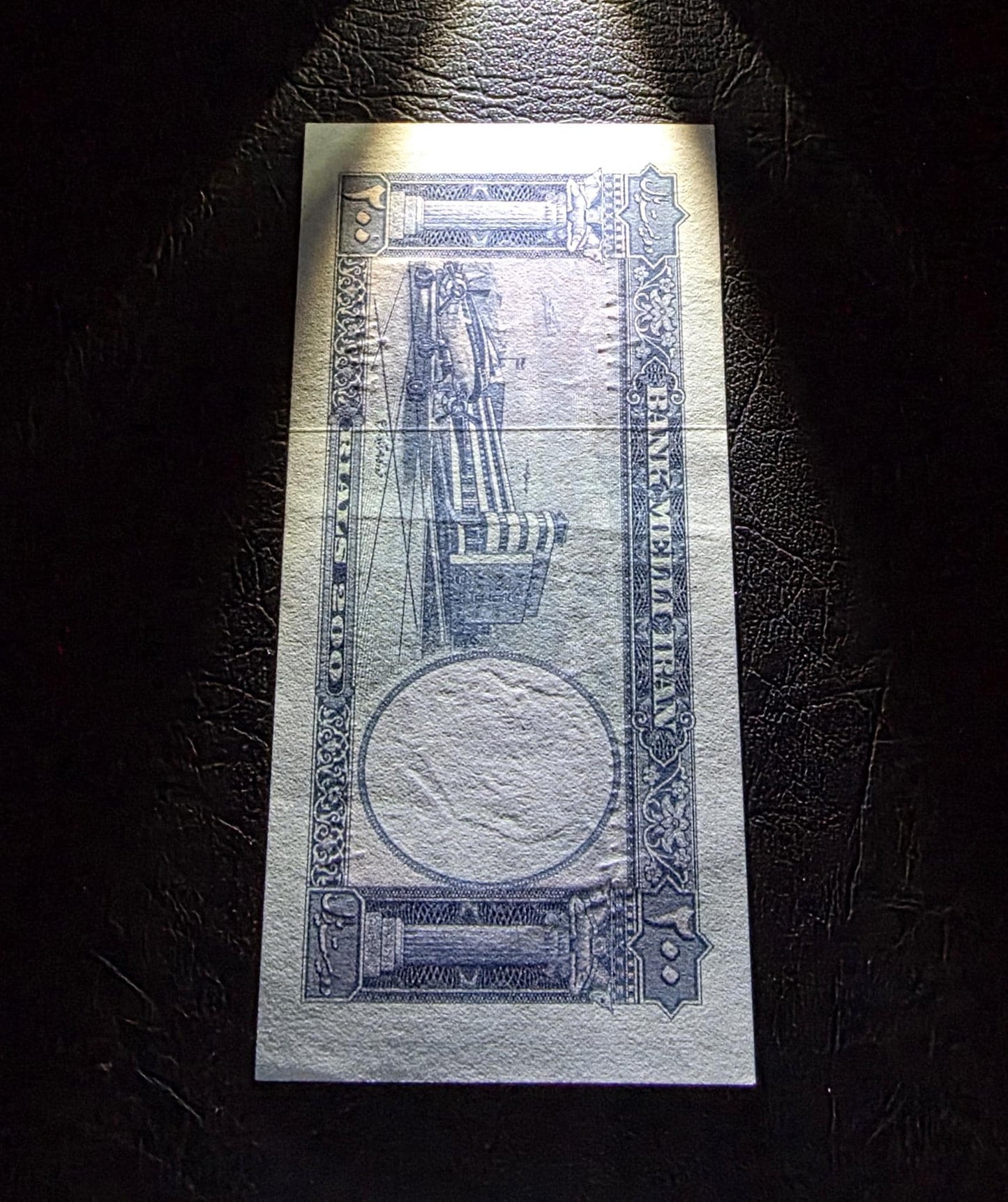 200 Rials 1958 Pahlavi note (Rare) About Uncirculated (AUNC)