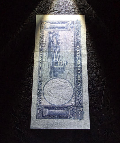 200 Rials 1958 Pahlavi note (Rare) About Uncirculated (AUNC)