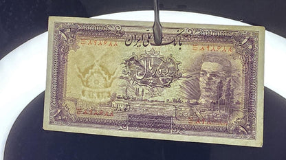 Set of 5 and 10 Rials 1944 Pahlavi notes About Uncirculated (AUNC)