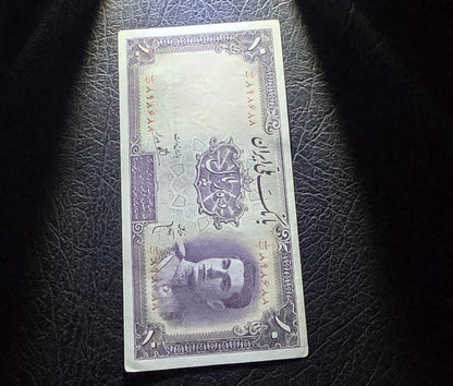 Set of 5 and 10 Rials 1944 Pahlavi notes About Uncirculated (AUNC)