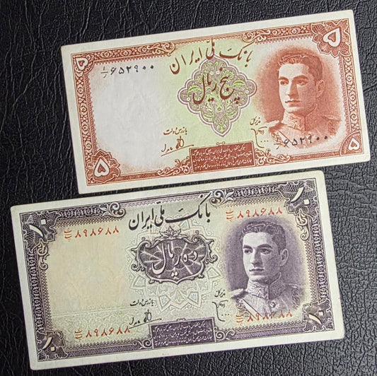 Set of 5 and 10 Rials 1944 Pahlavi notes About Uncirculated (AUNC)
