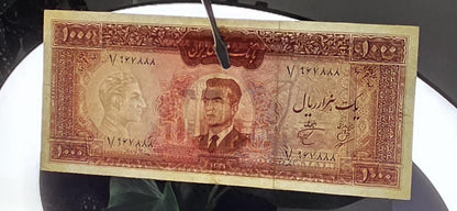 One Thousands 1000 Rials 1962 Pahlavi Dollar Design Very Fine (VF) (First issue)