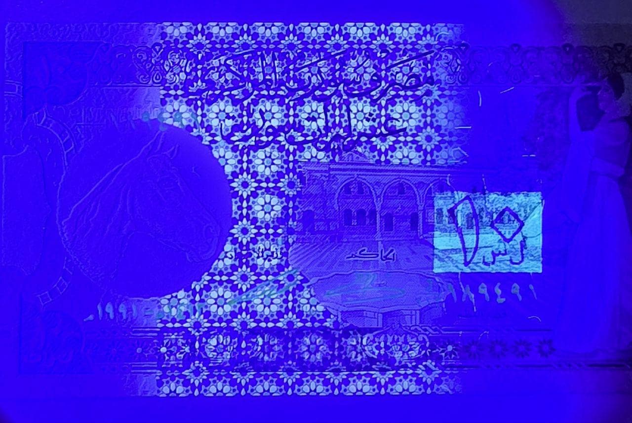 Set of 5 and 10 Lira Syria 1990s Syrian Pounds Gem Uncirculated UNC (2 banknotes)