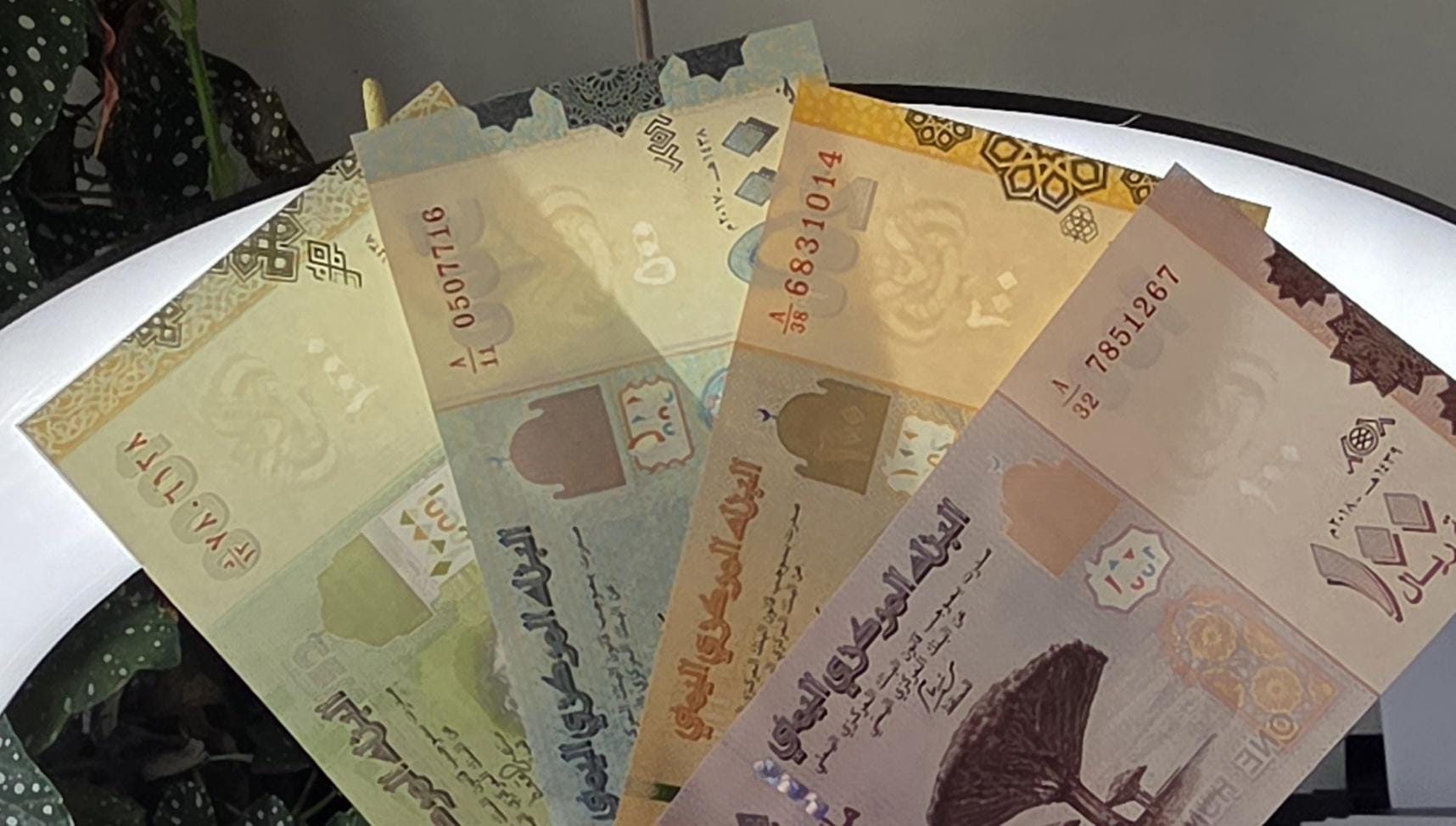 Set of 100, 200, 500 and 1000 Rials 2017 Yemen Uncirculated UNC (4 notes)