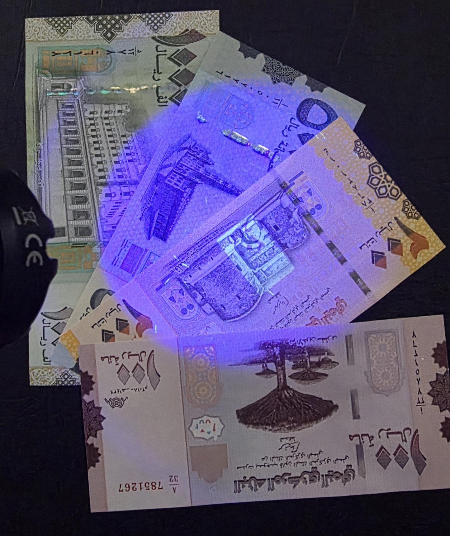 Set of 100, 200, 500 and 1000 Rials 2017 Yemen Uncirculated UNC (4 notes)