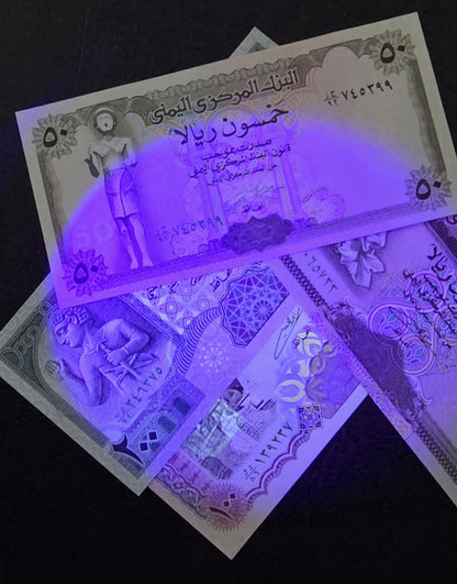 Set of 20, 50, 100 and 200 Rials 1993 Yemen Uncirculated UNC (4 notes)- see the description