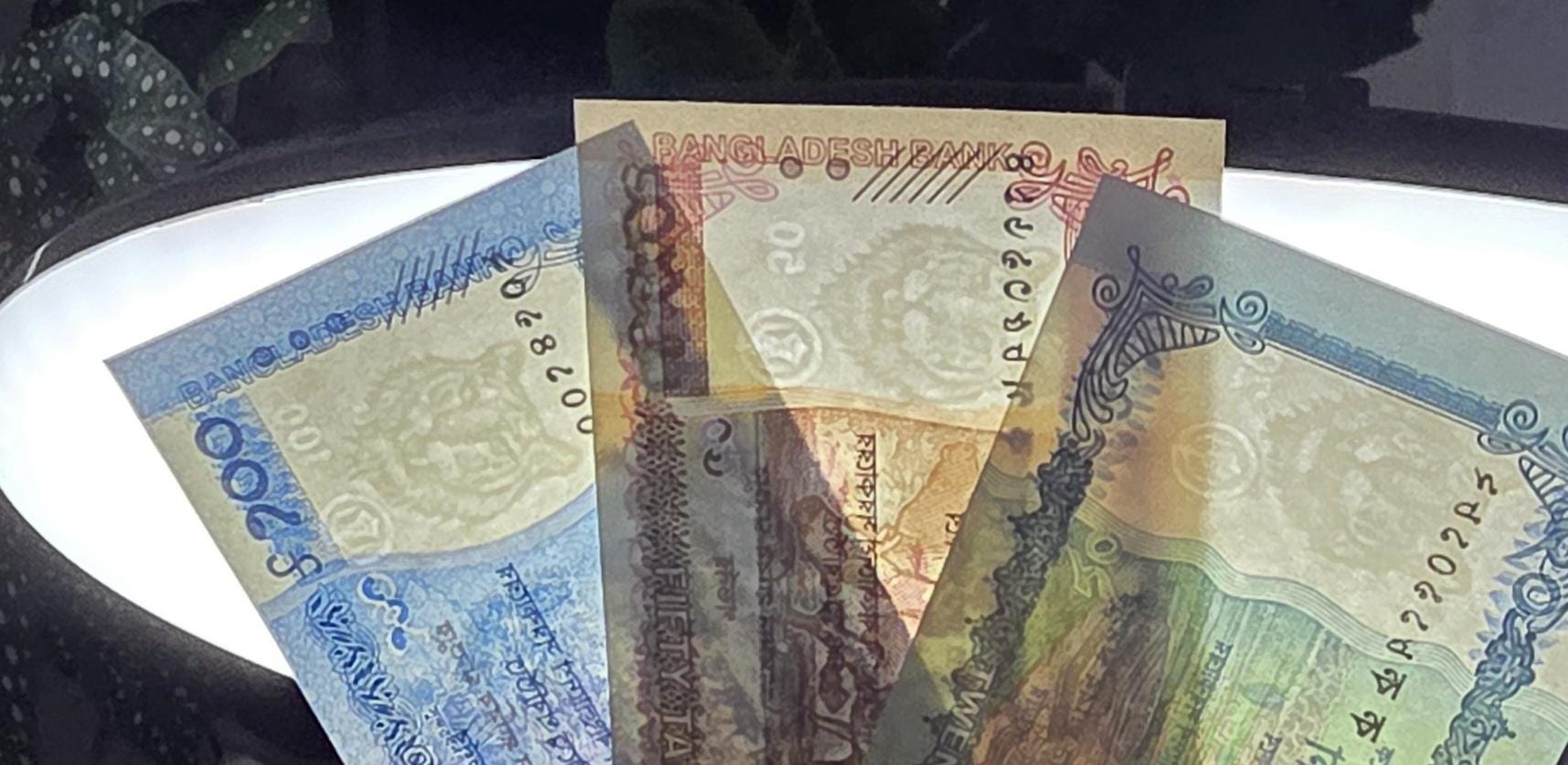 Set of 20, 50, and 100 Taka 2025 (New version after the revolution) Bangladesh Uncirculated UNC (3 notes)