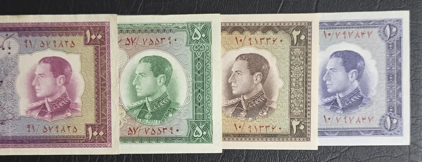 Full Set of 10, 20, 50 and 100 Rials 1954 Pahlavi notes Extremely Fine (XF) to Uncirculated (UNC)- see the description