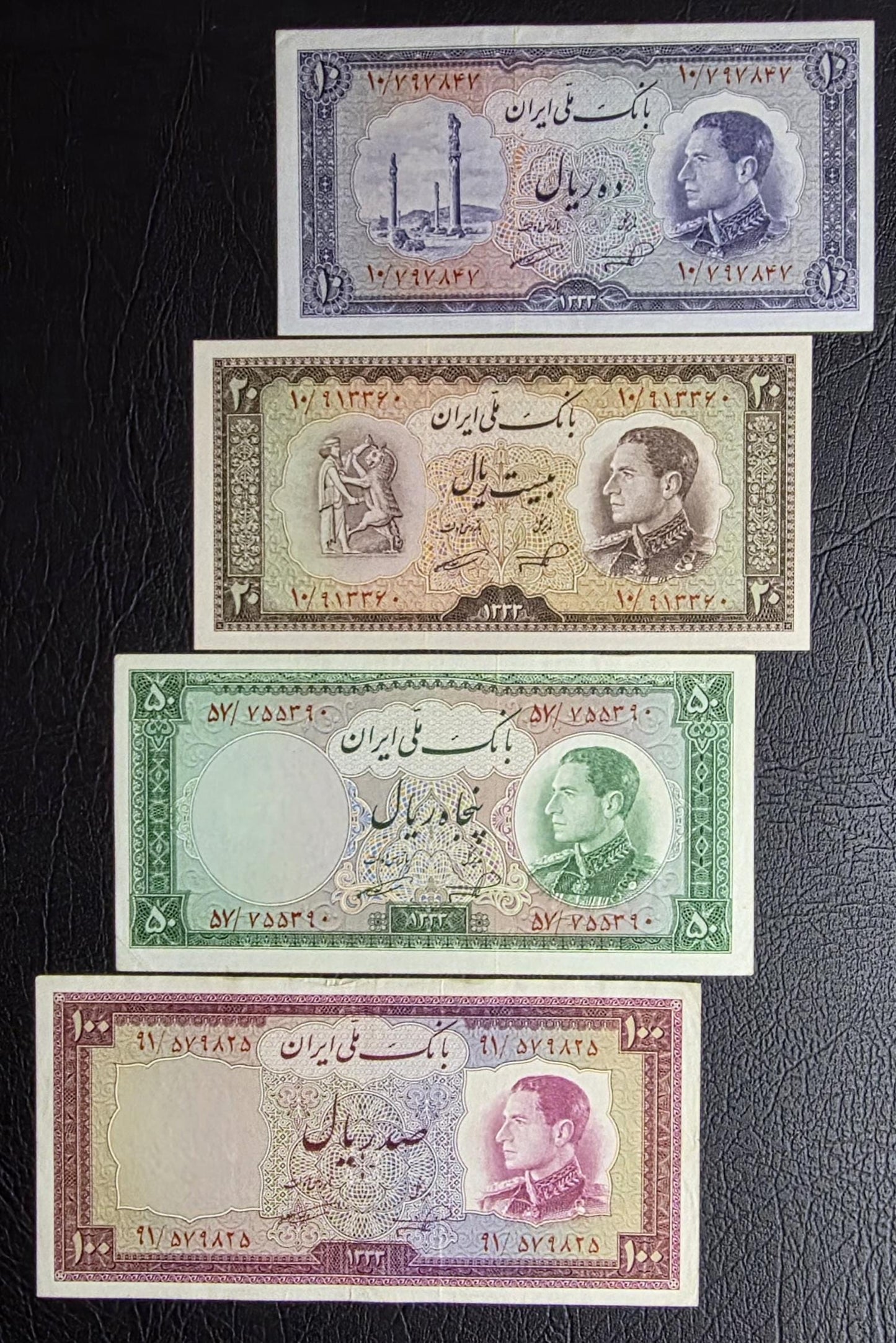 Full Set of 10, 20, 50 and 100 Rials 1954 Pahlavi notes Extremely Fine (XF) to Uncirculated (UNC)- see the description