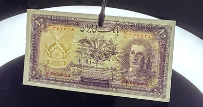 Set of 5 and 10 Rials 1944 Pahlavi About Uncirculated AUNC- see all pictures