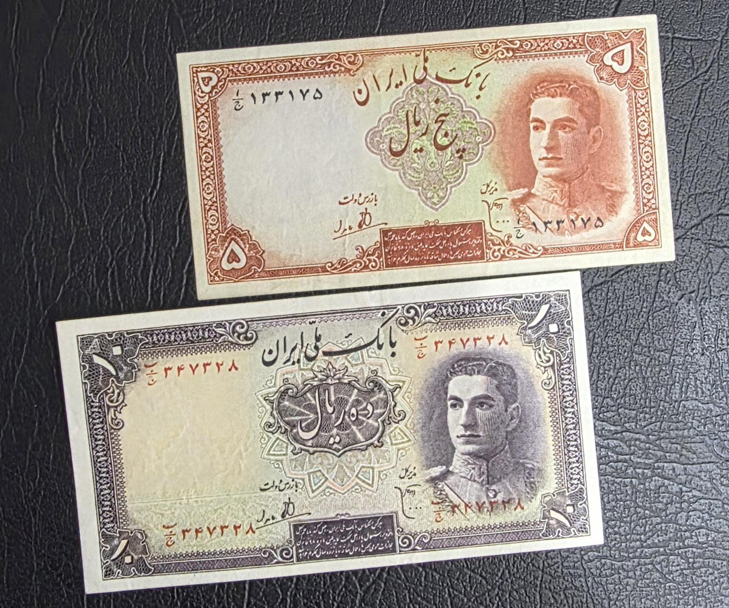 Set of 5 and 10 Rials 1944 Pahlavi About Uncirculated AUNC- see all pictures