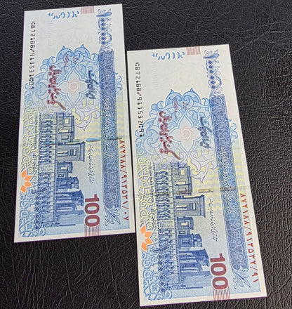 1,000,000 Rials old design Cheque Gem Uncirculated UNC