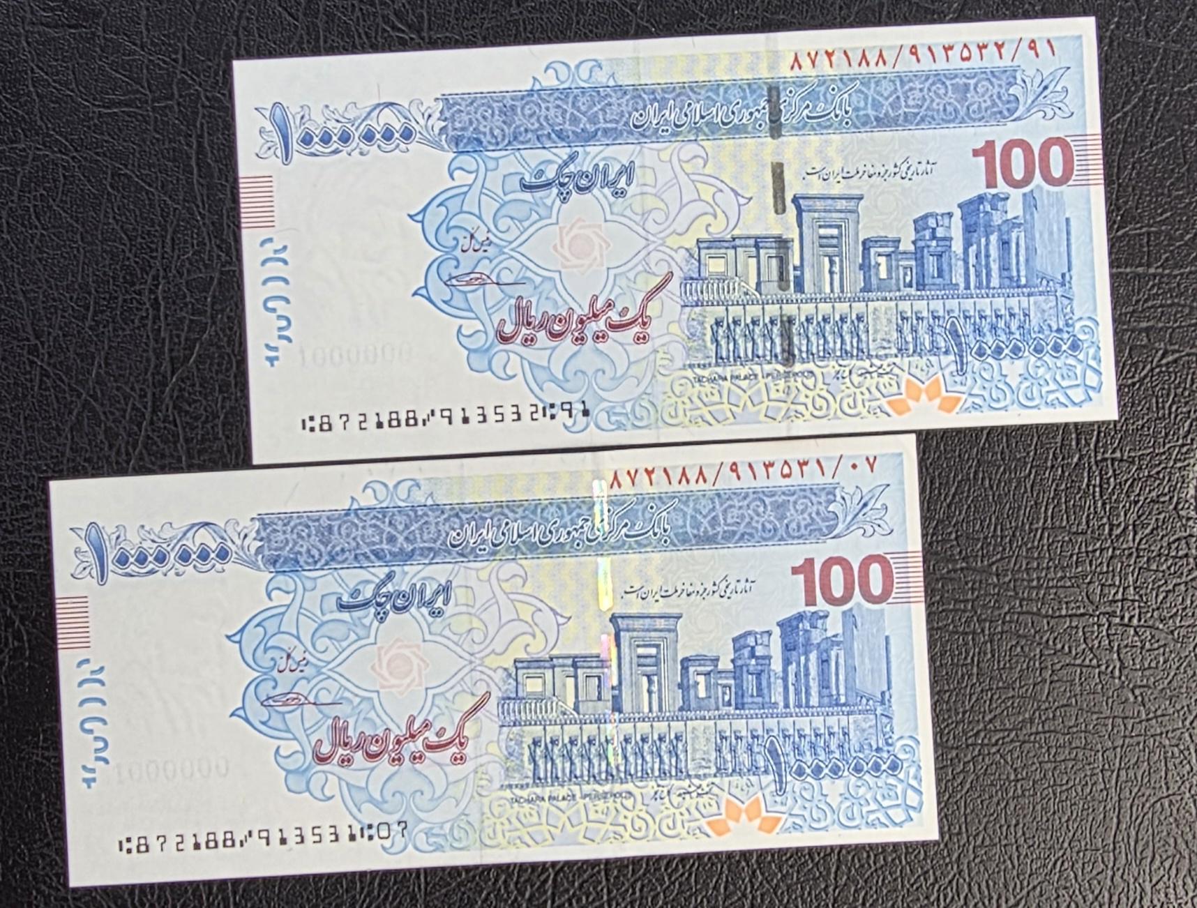 1,000,000 Rials old design Cheque Gem Uncirculated UNC