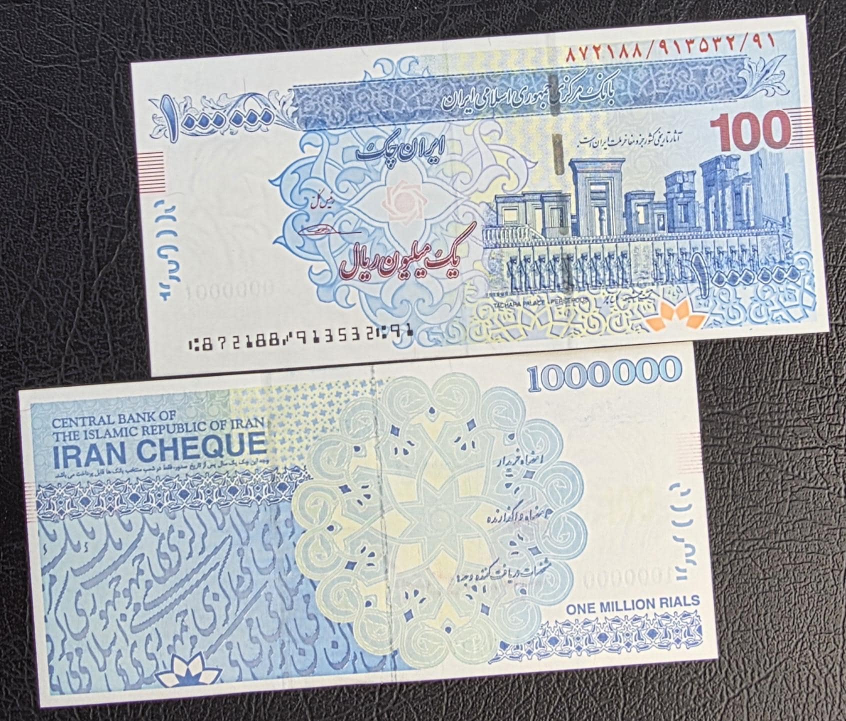 1,000,000 Rials old design Cheque Gem Uncirculated UNC
